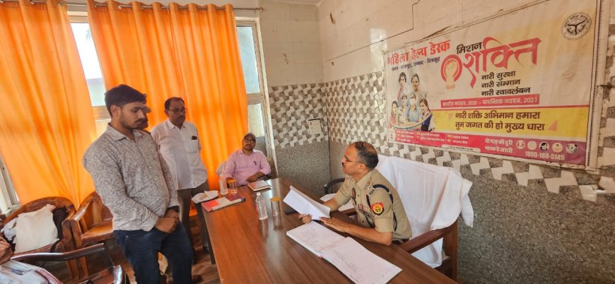 पुलिस अधीक्षक चित्रकूट की अध्यक्षता में थाना राजापुर में थाना दिवस का आयोजन किया गया