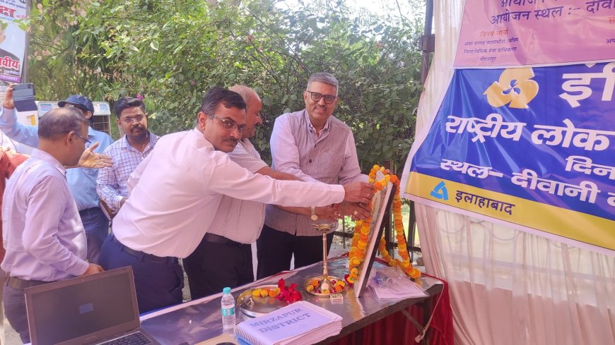 राष्ट्रीय लोक अदालत में कुल 42558 मुकदमें निस्तारित
