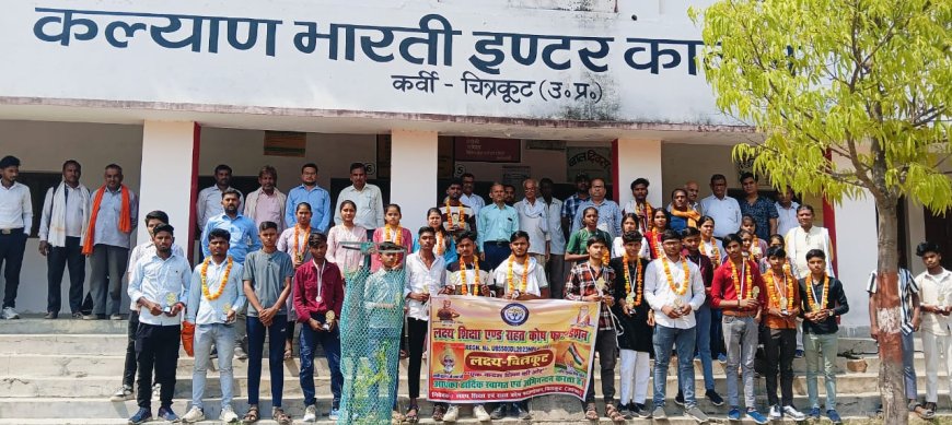 लक्ष्य टीम द्वारा लोधी समाज के छात्र-छात्राओं को किया गया सम्मानित