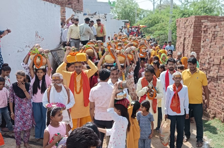 कलश यात्रा के साथ श्रीमद् भागवत कथा का भव्य शुभारंभ, सैकड़ों कन्याओं व महिलाओं ने निकाली दिव्य कलश यात्रा