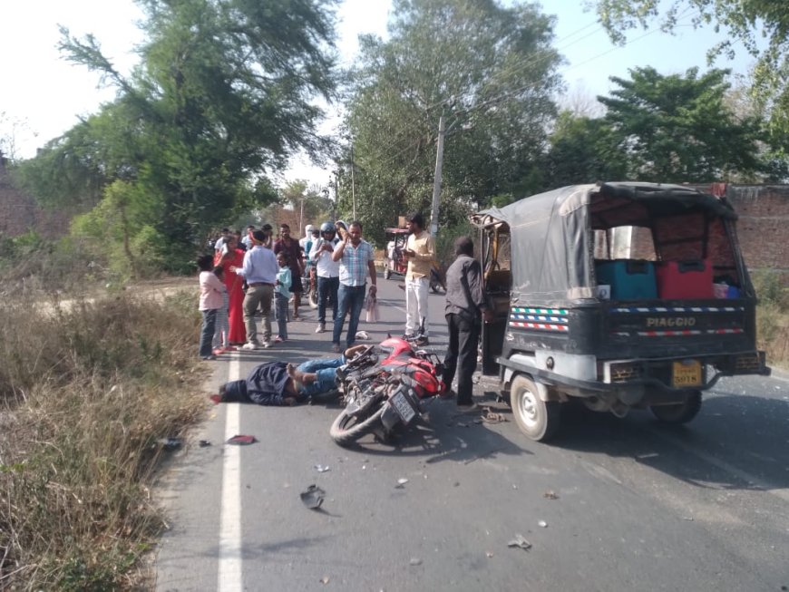 टेम्पो-बाइक की भिड़ंत में दो युवक गंभीर रूप से घायल