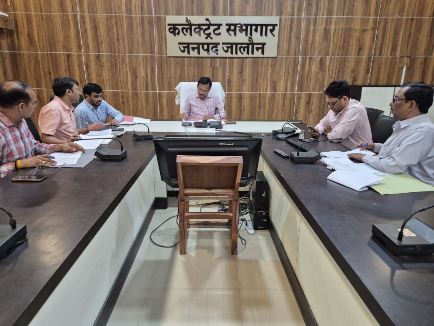 राज्य कर की बकाया वसूली को लेकर जिलाधिकारी ने दिए सख्त निर्देश