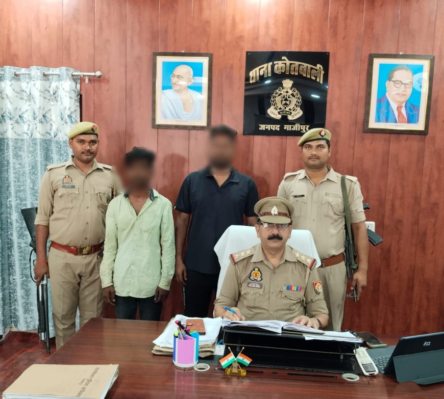 थाना कोतवाली पुलिस टीम द्वारा बी0एन0एस0 से संबंन्धित 02 नफर अभियुक्तगण को किया गिरफ्तार