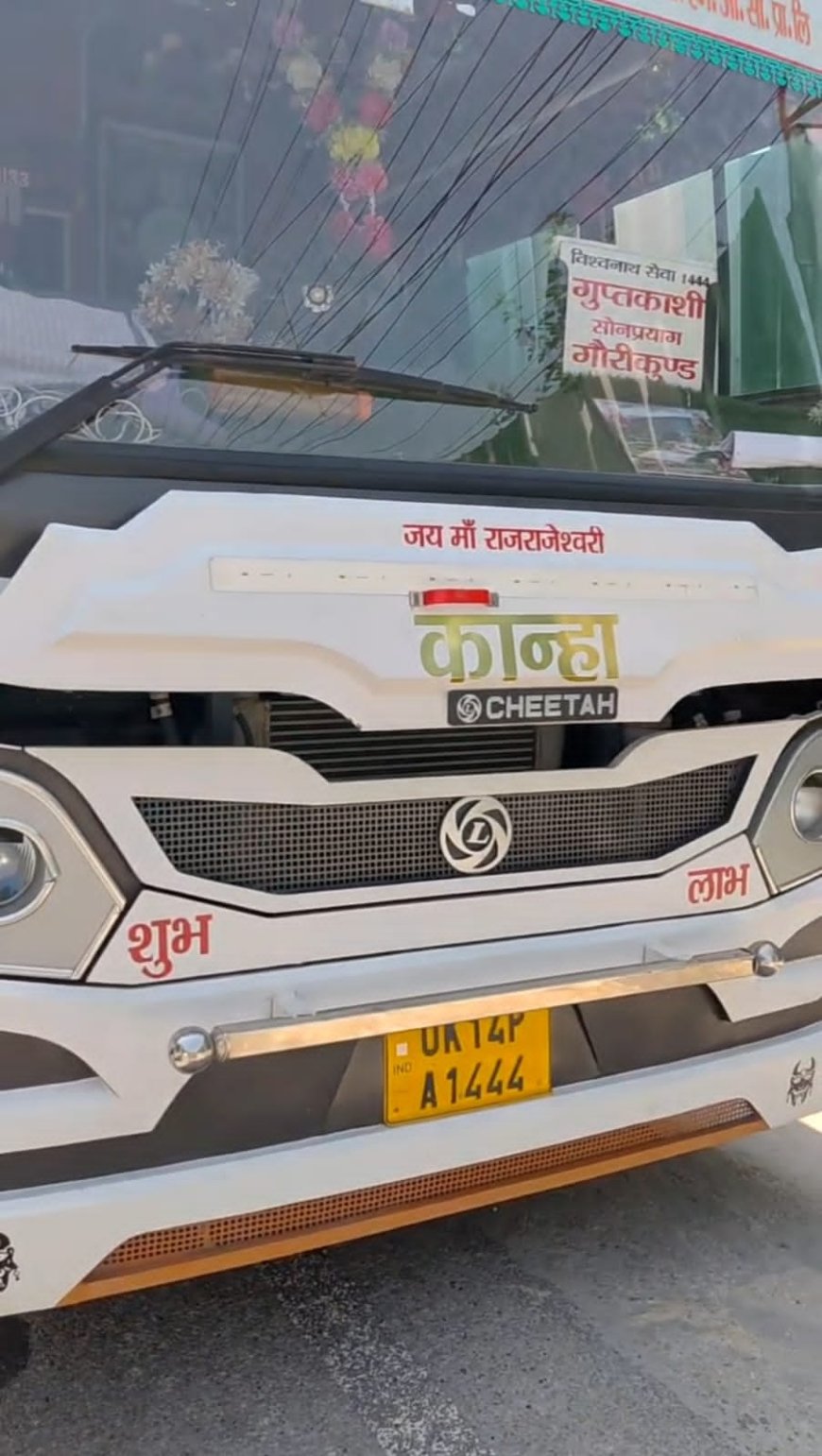 "गौसेवा से आमजन की सेवा तक: श्रीनगर की समिति बदल रही है समाज सेवा की तस्वीर"।