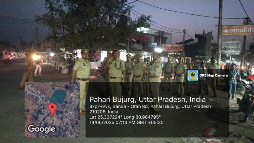 क्षेत्राधिकारी राजापुर द्वारा वर्तमान संवेदनशीलता एवं कानून व्यवस्था सुदृढ़ बनाये रखने हेतु कस्बा पहाड़ी के भीड़ भाड़ एवं मिश्रित आबादी क्षेत्र में पैदल गस्त किया गया