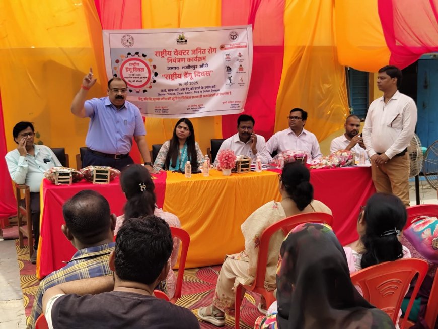 मलीन बस्ती गुटैया बाग के बाल्मीकि मंदिर पर राष्ट्रीय डेंगू दिवस के अवसर पर हुआ जागरूकता कार्यक्रम