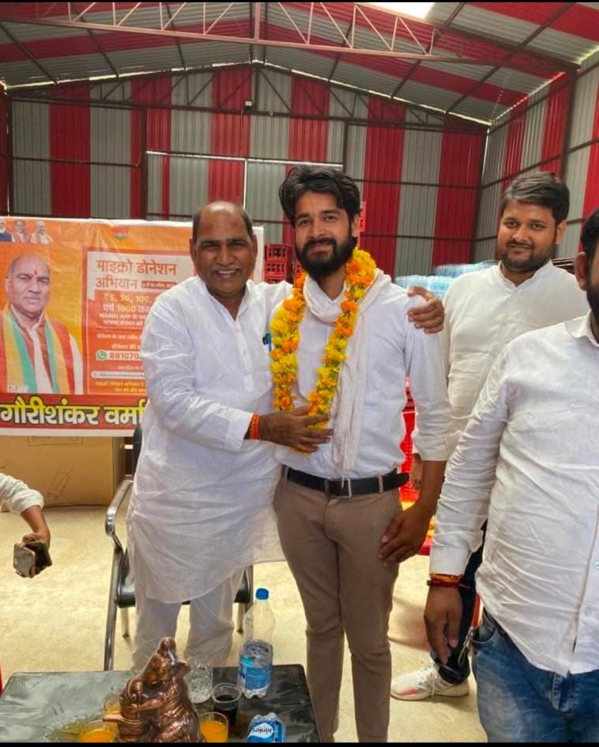 वीर कुंवर जनकल्याण सेवा फाउंडेशन की जालौन जिला कार्यकारिणी गठित