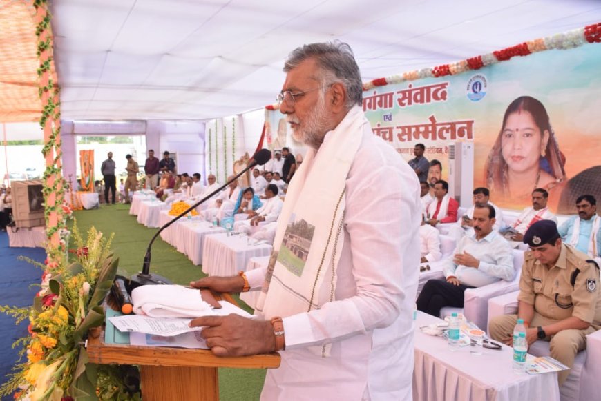 जल गंगा संवाद और सरपंच सम्मेलन कार्यक्रम का हुआ आयोजन जीवनदानीय नदियों का संरक्षण एवं पुनर्जीवन के लिए जन भागीदारी से कार्य करने का ले संकल्प नदियां एवं वृक्ष समाज का भविष्य है और इसका संरक्षण हमारी जिम्मेदारी है मंत्री श्री पटेल
