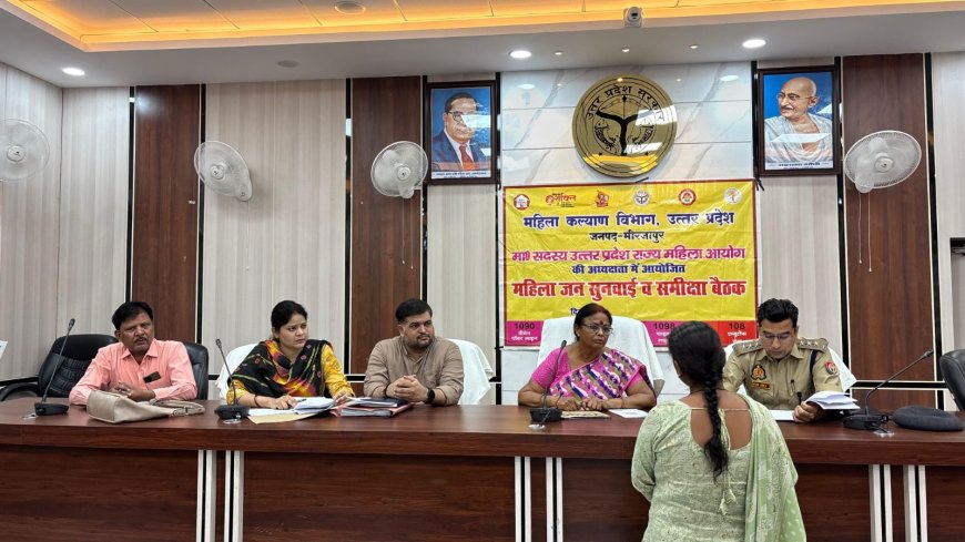महिलाओ की सुरक्षा के लिए सरकार कटिबद्ध- प्राप्त समस्याओ का अधिकारी त्वरित करे कार्यवाही -नीलम प्रभात