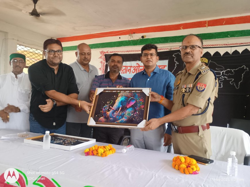 जिलाधिकारी एवं पुलिस अधीक्षक चित्रकूट की गरिमामई उपस्थिति में शान्ती देवी इंटर कॉलेज पहाड़ी के प्रतिभावान छात्र एवं छात्राओं का सम्मान समारोह