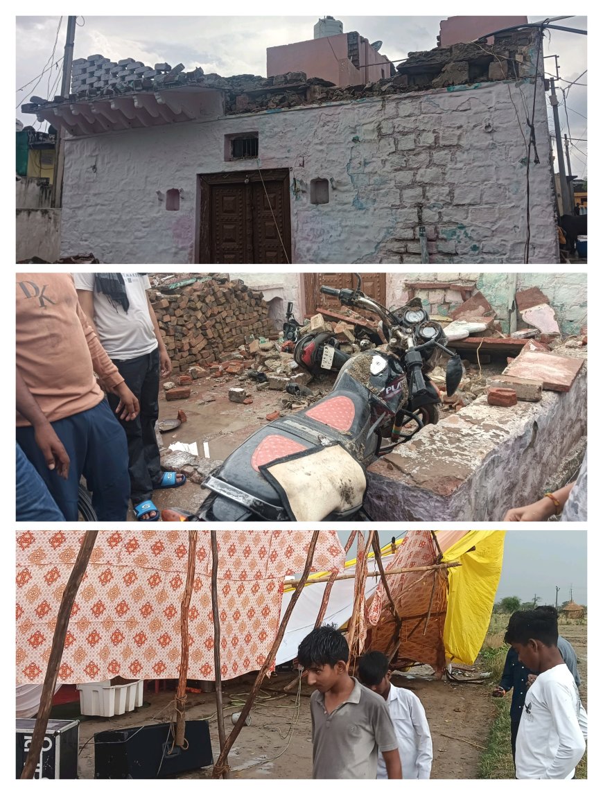 तेज आंधी और बारिश ने नगला कमाल में मचाई तबाही, सालिगराम शर्मा के घर की छत गिरी, भागवत कथा का पंडाल ढहा, तीन बाइकें चकनाचूर
