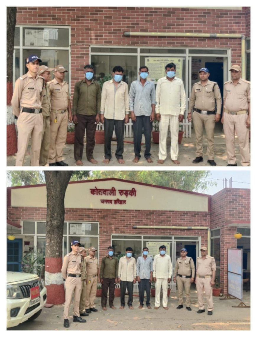 कोतवाली रूडकी पुलिस द्वारा गोकशी के 04 अभियुक्त को किया गिरफ्तार 01 अभियुक्त मौके से फरार जिसकी तलाश जारी।