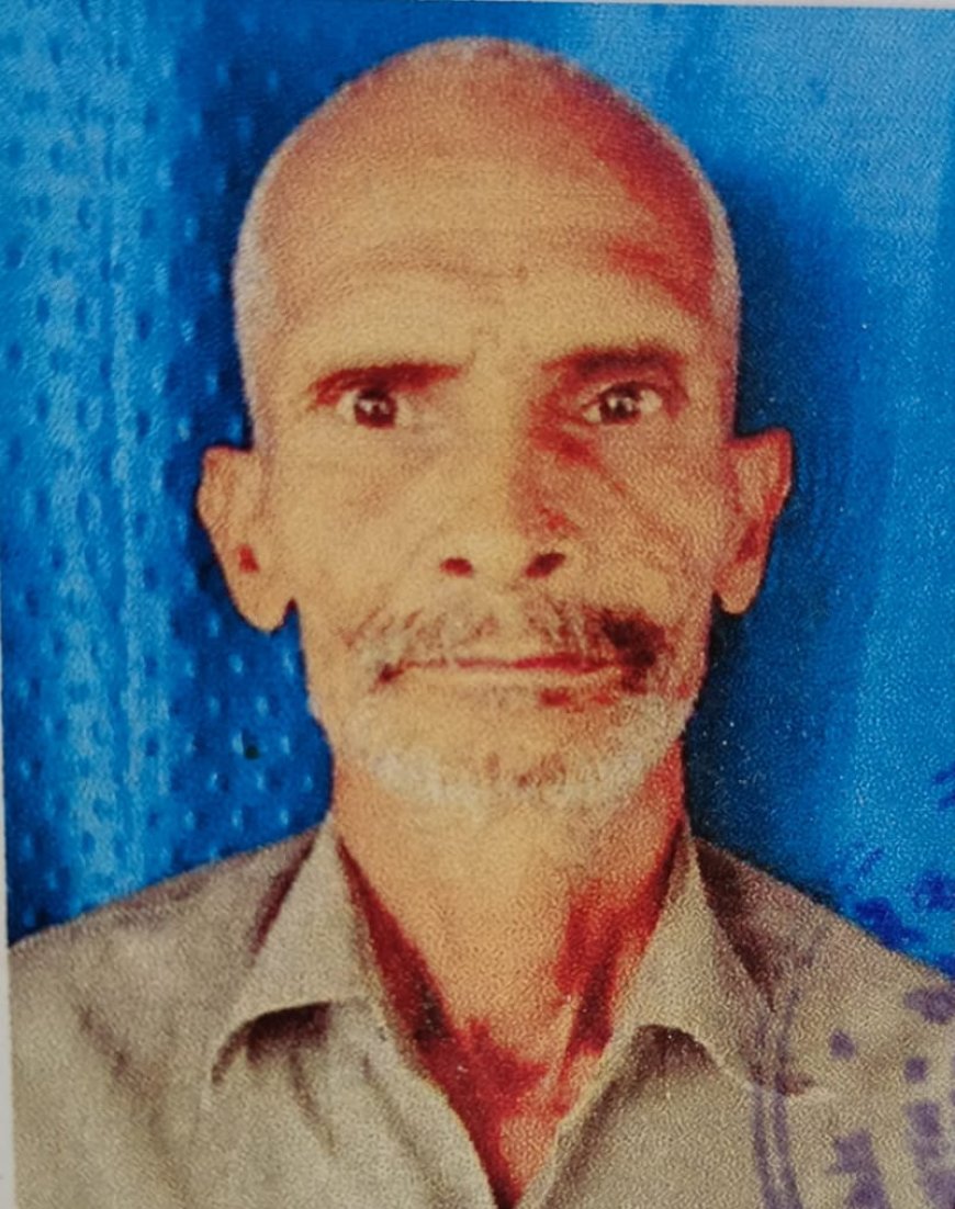 गुम सुदगी दर्ज कराई गई