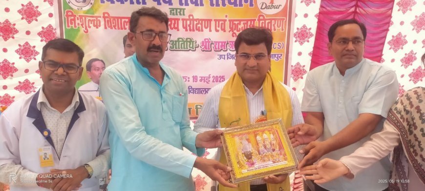पिछड़े क्षेत्रों में निशुल्क नेत्र शिविर गरीबों के लिए संजीवनी-एसडीएम