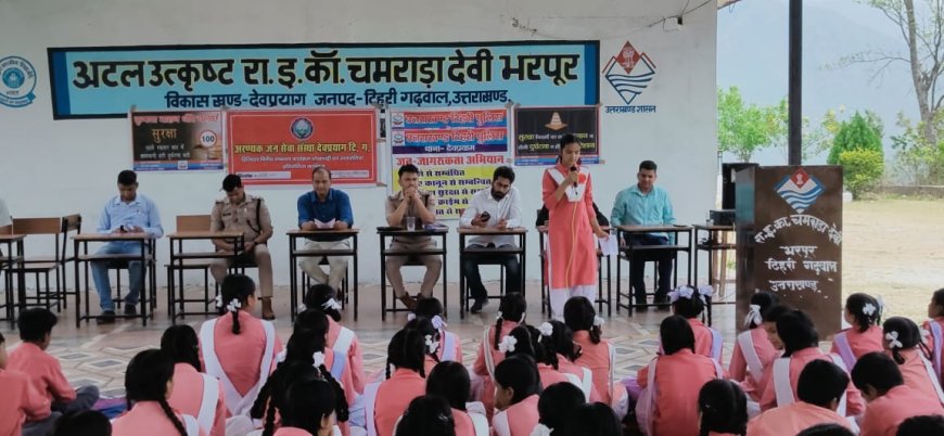 अरण्यक जन सेवा संस्था द्वारा डिजिटल वित्तीय साक्षरता पर भाषण प्रतियोगिता आयोजित।