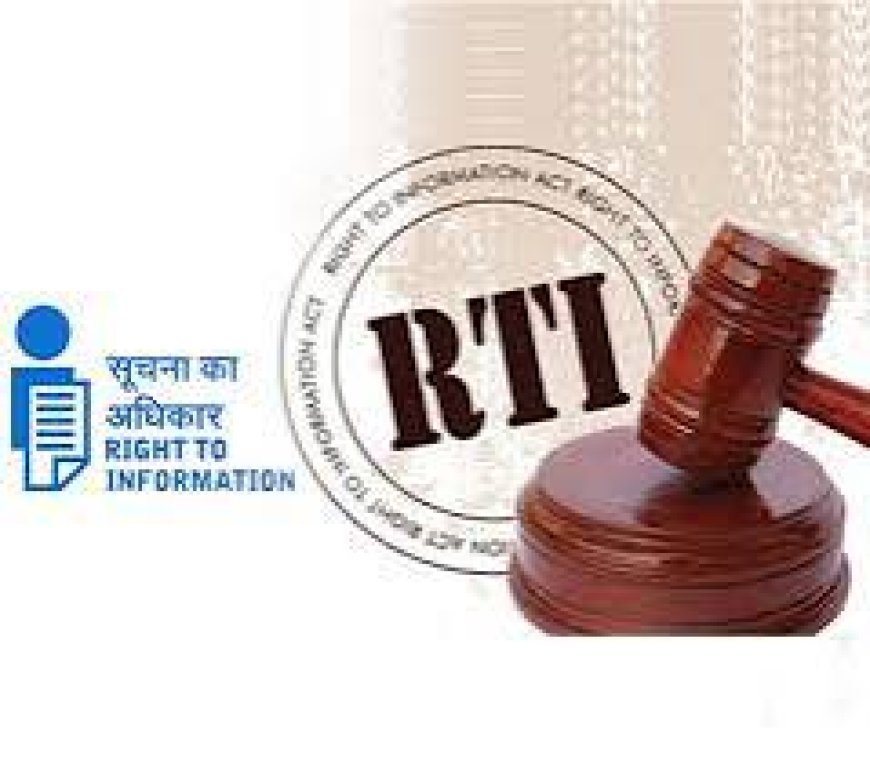 नलकूप प्रखंड ने भ्रष्टाचार छुपाने के लिए RTI एक्ट का किया उल्लंघन
