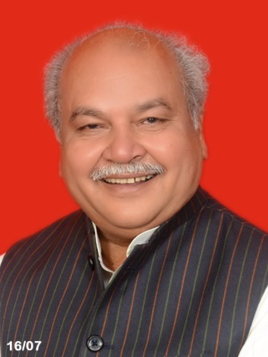 26 मई को सिंगरौली आयेगे म.प्र. विधानसभा अध्यक्ष विधानसभा अध्यक्ष सिंगरौली महोत्सव एवं नगर गौरव दिवस के आयोजन में होगे शामिल