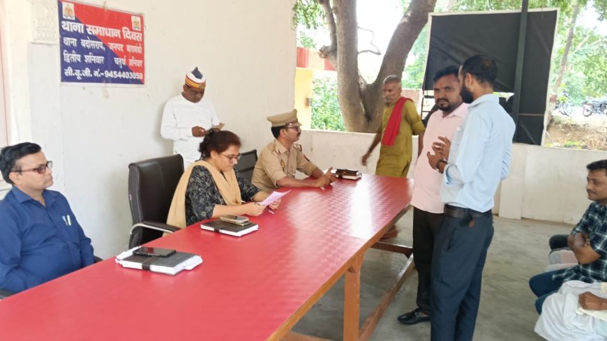 सम्पूर्ण समाधान दिवस कोतवाली बदोसरांय में चार शिकायतें आयीं,1 निस्तारित