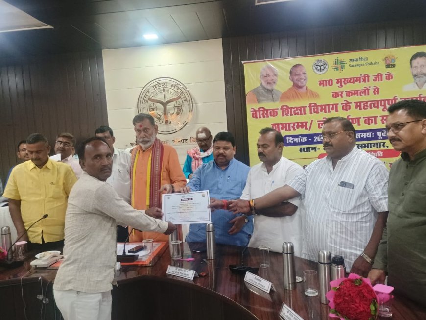 मुख्यमंत्री जी के कर कमलों से बेसिक शिक्षा विभाग के महत्वपूर्ण कार्यक्रमों का शुभारंभ/ लोकार्पण का सजीव प्रसारण प्रभारी मंत्री  मनोहर लाल मन्नू कोरी की गरिमामई उपस्थित में संपन्न