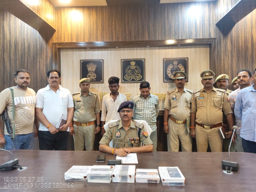 टप्पेबाजी की 04 घटनाओं का खुलासा, 02 अन्तर्राज्यीय टप्पेबाज गिरफ्तार, टप्पेबाजी के 45 हजार रूपये सहित में घटना में प्रयुक्त 01 अदद मो0सा0 व 01 अदद मोबाइल बरामद
