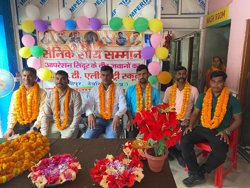ऑपरेशन सिंदूर के वीर सैनिकों का हुआ भव्य स्वागत