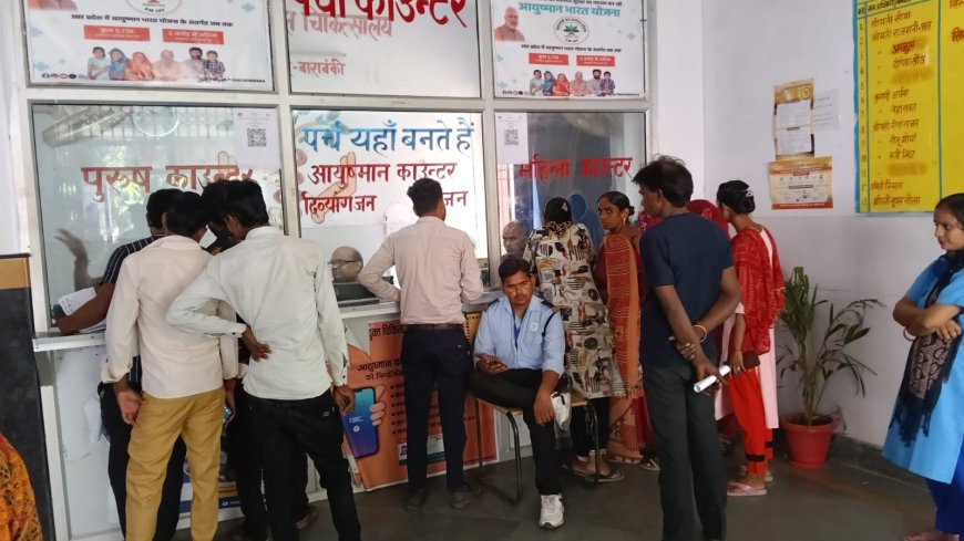 संयुक्त चिकित्सालय सिरौलीगौसपुर में 532 मरीजों के स्वास्थ्य का परीक्षण कर इलाज किया गया