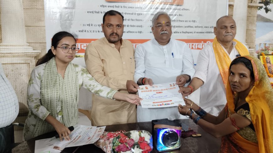 महिला सशक्तिकरण सम्मेलन का आयोजन किया गया