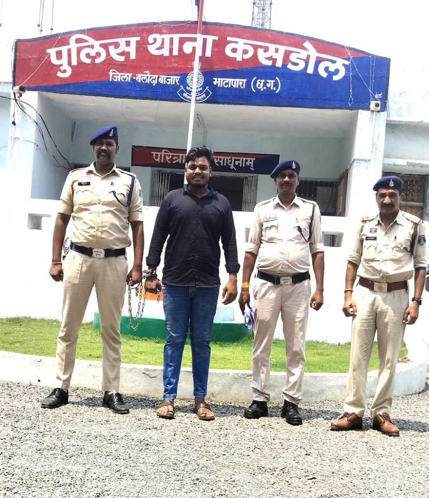 समाधान सेल" में प्राप्त सूचना के आधार पर जिला बदर के एक आरोपी को किया गया गिरफ्तार