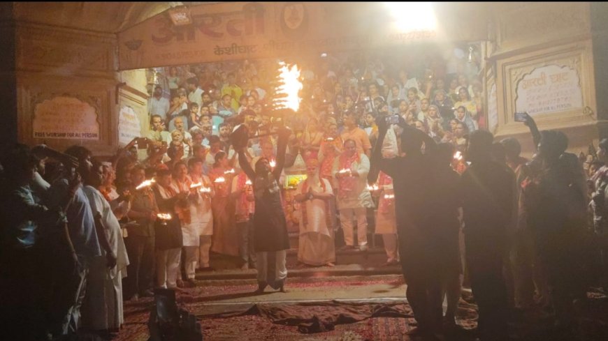दीपों की लौ और भक्ति की धारा - केसी घाट पर हुई भव्य महा आरती वृंदावन मथुरा