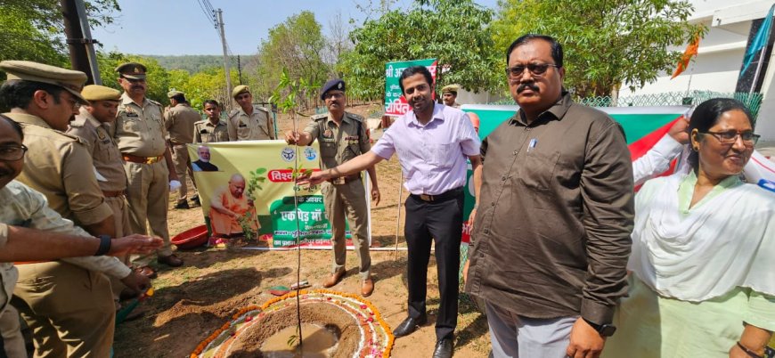 विश्व पर्यावरण दिवस “एक पेड़ माँ के नाम”  के अवसर पर पुलिस अधीक्षक चित्रकूट द्वारा रिजर्व पुलिस लाइन चित्रकूट में किया गया वृक्षारोपण