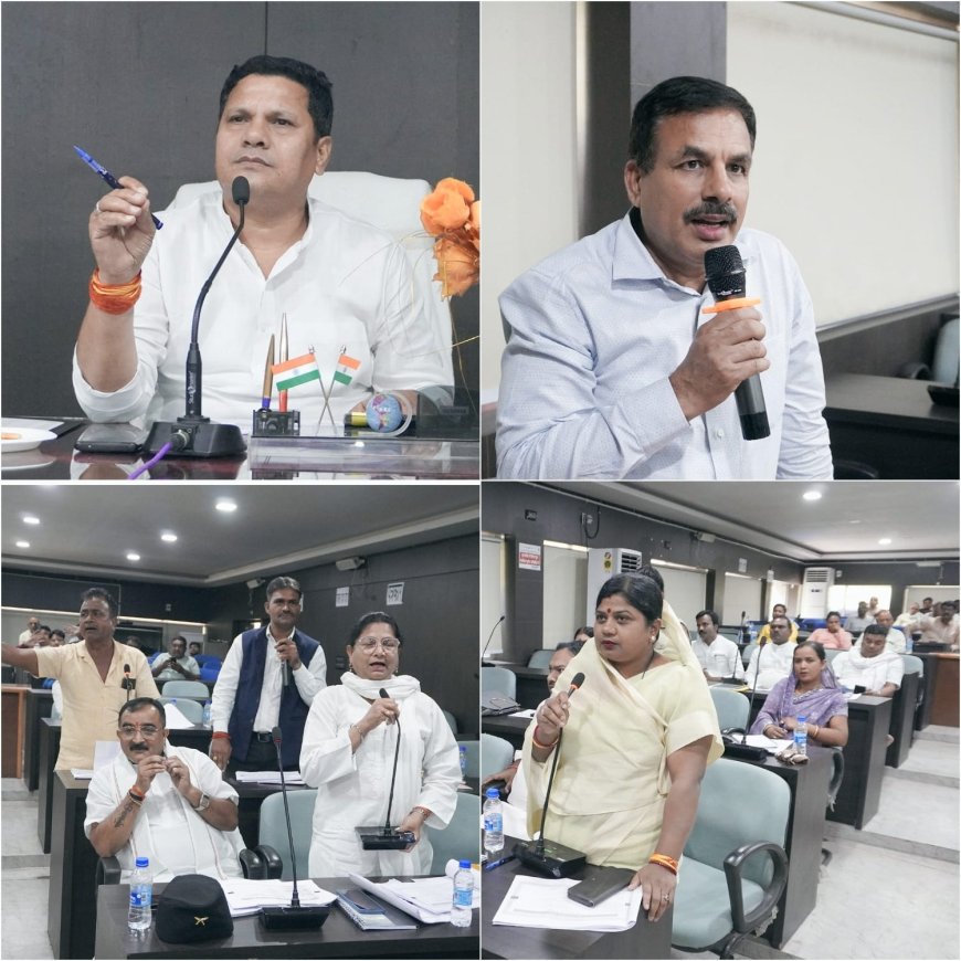 नगर निगम अध्यक्ष के अध्यक्षता में नगरीय क्षेत्र में संचालित शासन की जन कल्याणकारी योजनाओं की विशेष परिषद बैठक की गई