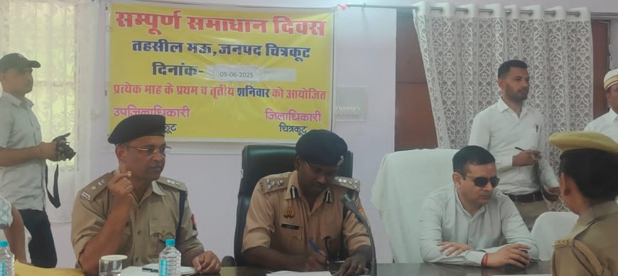मंडलाआयुक्त पुलिस उपमहानिरीक्षक चित्रकूटधाम परिक्षेत्र बांदा की अध्यक्षता में तहसील सभागार मऊ में सम्पूर्ण समाधान दिवस का आयोजन किया गया।