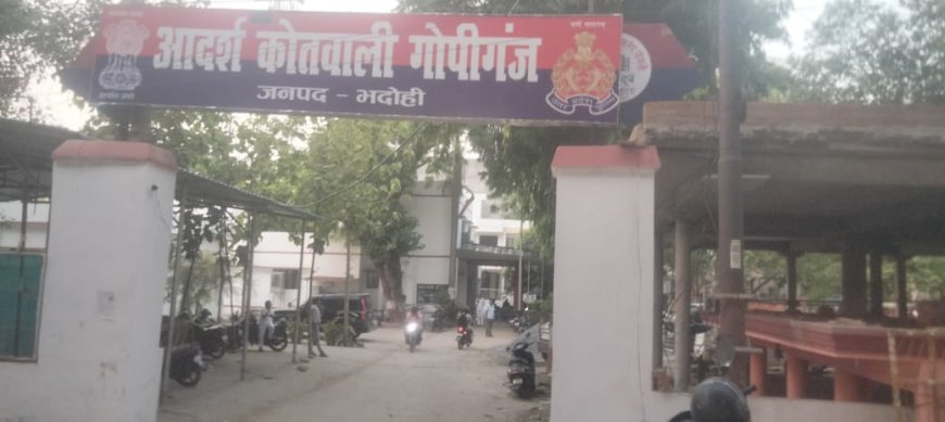 जनपद भदोही में आद्योगिक विकास