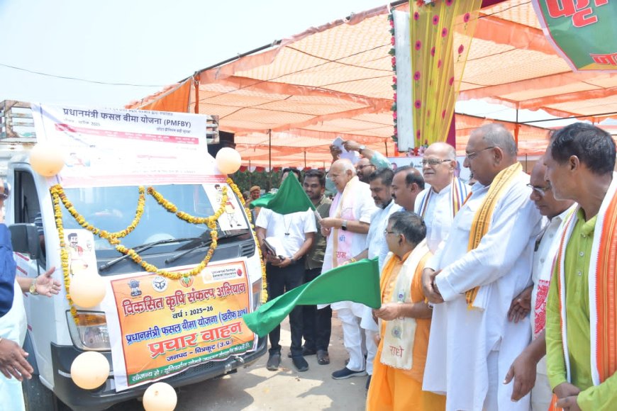मंत्री, कृषि शिक्षा एवं कृषि अनुसंधान विभाग, उ0प्र0 सरकार द्वारा 11 जून 2025 को ग्राम पंचायत सिद्धपुर विकास खण्ड कर्वी में द्वीप प्रज्वलित कर विकसित कृषि संकल्प अभियान-2025 का हरी झंडी दिखाकर कार्यक्रम का शुभारंभ किया गया