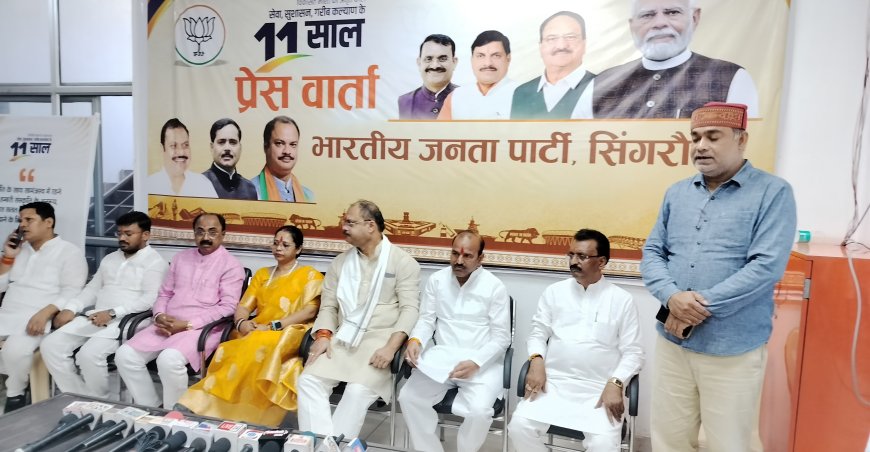 प्रधानमंत्री श्री नरेन्द्र मोदी जी के संकल्प से सिद्धि के गौरवशाली 11 वर्ष पूर्ण होने के अवसर पर भारतीय जनता पार्टी कार्यालय सिंगरौली मे प्रदेश महामंत्री शरतेन्दु तिवारी ने पत्रकारों को किया संबोधित।