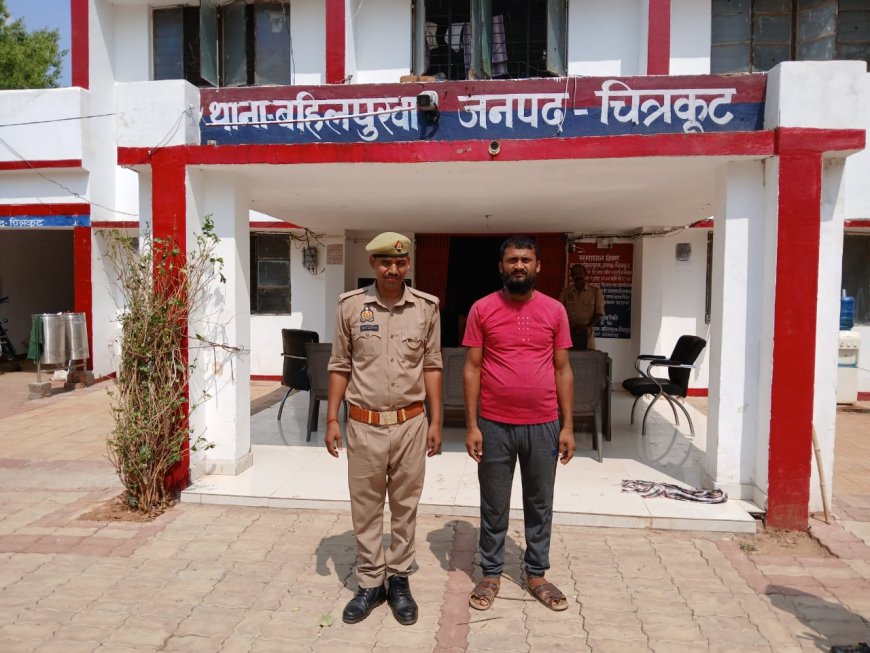 थाना बहिलपुरवा पुलिस टीम द्वारा आत्महत्या के लिए मजबूर करने वाले आरोपी अभियुक्त को गिरफ्तार किया गया
