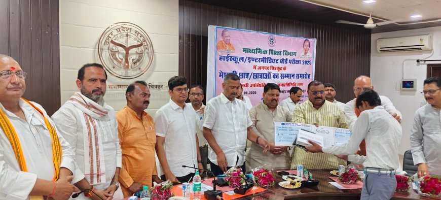 केंद्र और राज्य स्तरीय बोर्ड परीक्षाओं में उच्च अंक प्राप्त मेधावियों विद्यार्थियों को सम्मान एवं टेबलेट वितरण कार्यक्रम का आयोजन
