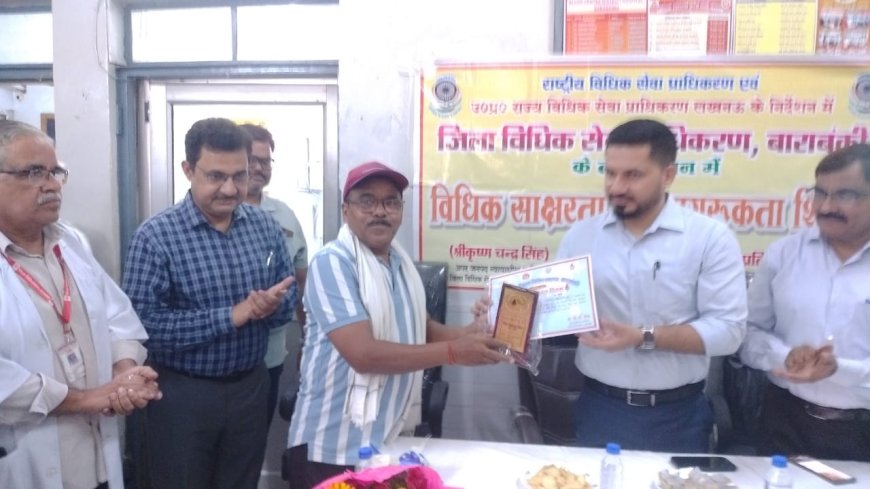 जिलाधिकारी ने दिलीप श्रीवास्तव को किया सम्मानित