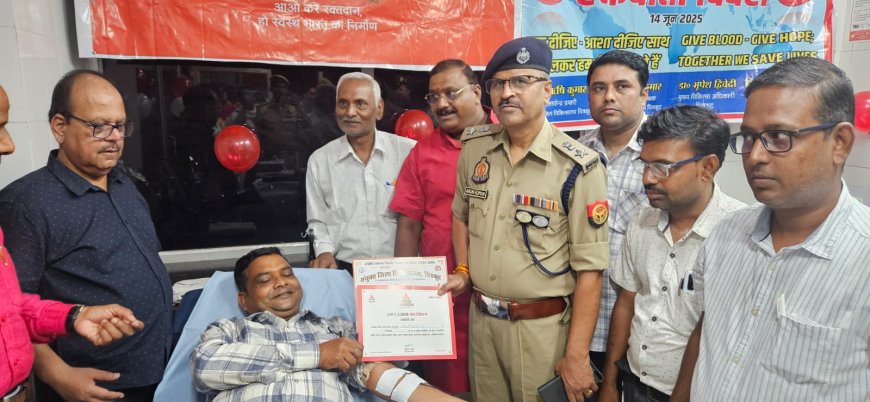 14  जून “विश्व रक्तदाता दिवस” के उपलक्ष्य में पुलिस अधीक्षक चित्रकूट द्वारा जिला संयुक्त चिकित्सालय में स्वैच्छिक रक्तदान शिविर का फीता काटकर उद्घाटन किया गया