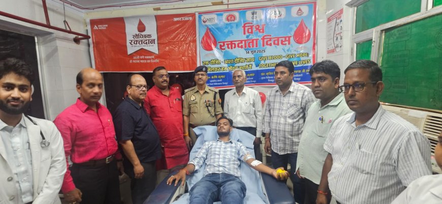 14  जून “विश्व रक्तदाता दिवस” के उपलक्ष्य में पुलिस अधीक्षक चित्रकूट द्वारा जिला संयुक्त चिकित्सालय में स्वैच्छिक रक्तदान शिविर का फीता काटकर उद्घाटन किया गया