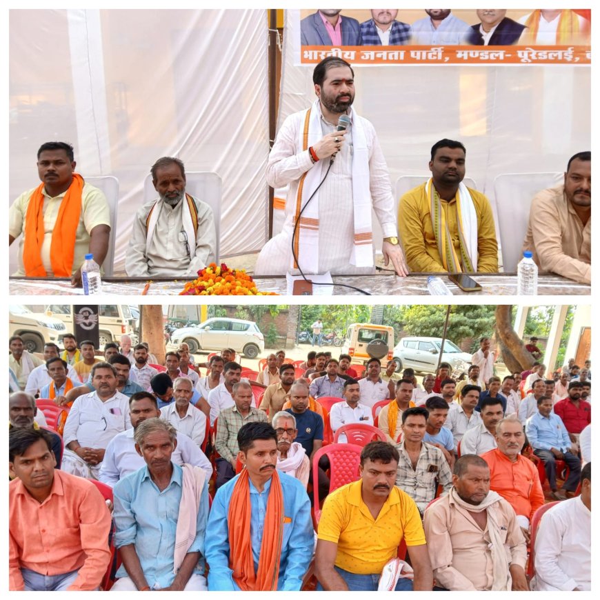 सेवा, सुशासन और गरीब कल्याण के 11 वर्ष पूर्ण होने पर आयोजित ‘विकसित भारत संकल्प सभा’ राज्य मंत्री सतीश चंद्र शर्मा ने मोदी-योगी सरकार की उपलब्धियों को बताया ऐतिहासिक