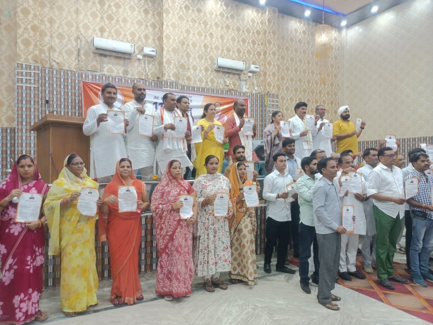 भाजपा द्वारा सेवा सुशासन, गरीब कल्याण 11 साल विकसित भारत संकल्प सभा का आयोजन हुआ