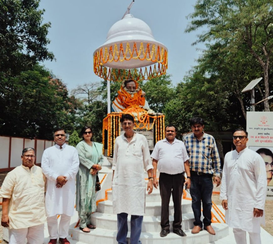अखिल भारतीय व्याहुत कलवार महासभा के सदस्यों ने दिवंगत ब्रज बिहारी प्रसाद की प्रतिमा पर किया माल्यार्पण और दी श्रद्धांजलि