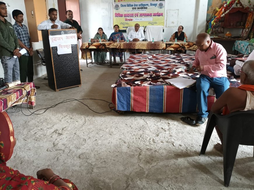 विश्व वृद्ध दुर्व्यवहार जागरूकता दिवस कार्यक्रम का आयोजन किया गया।