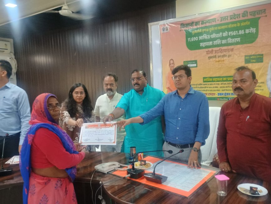 किसान लाभार्थियों को कलेक्ट्रेट सभागार में चेक का वितरण किया गया एवं मुख्यमंत्री जी उत्तर प्रदेश सरकार द्वारा जनपद अंबेडकर नगर से जिसका लाइव प्रसारण कार्यक्रम किया गया