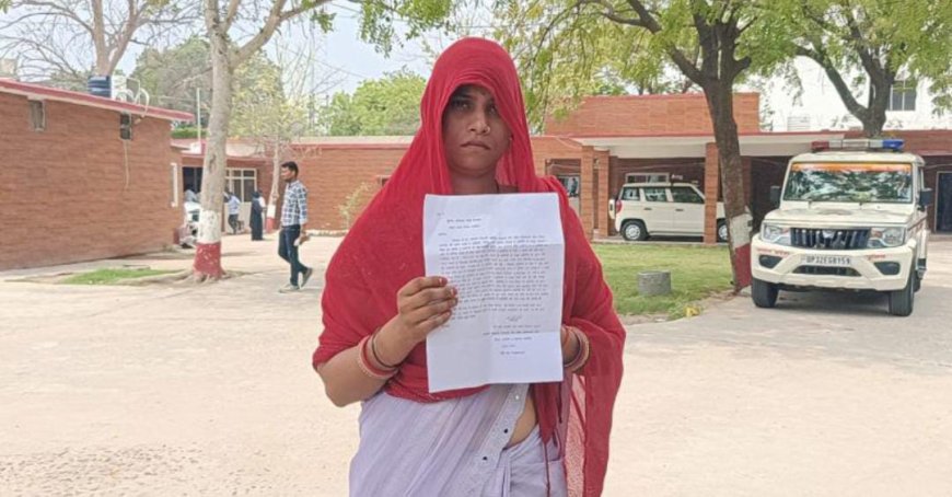 ससुर पर बहू ने लगाया अश्लील हरकत करने का आरोप एसपी को शिकायती पत्र दे लगाई न्याय की गुहार