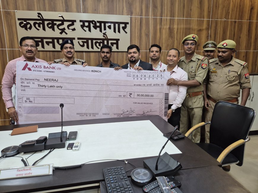 दिवंगत होमगार्ड्स के आश्रित को 30 लाख की सहायता राशि — डीएम ने सौंपा चेक
