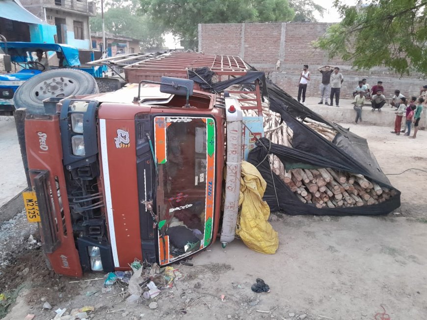 अचानक ब्रेक फेल होने से ट्रक पलटा , बड़ा हादसा टला