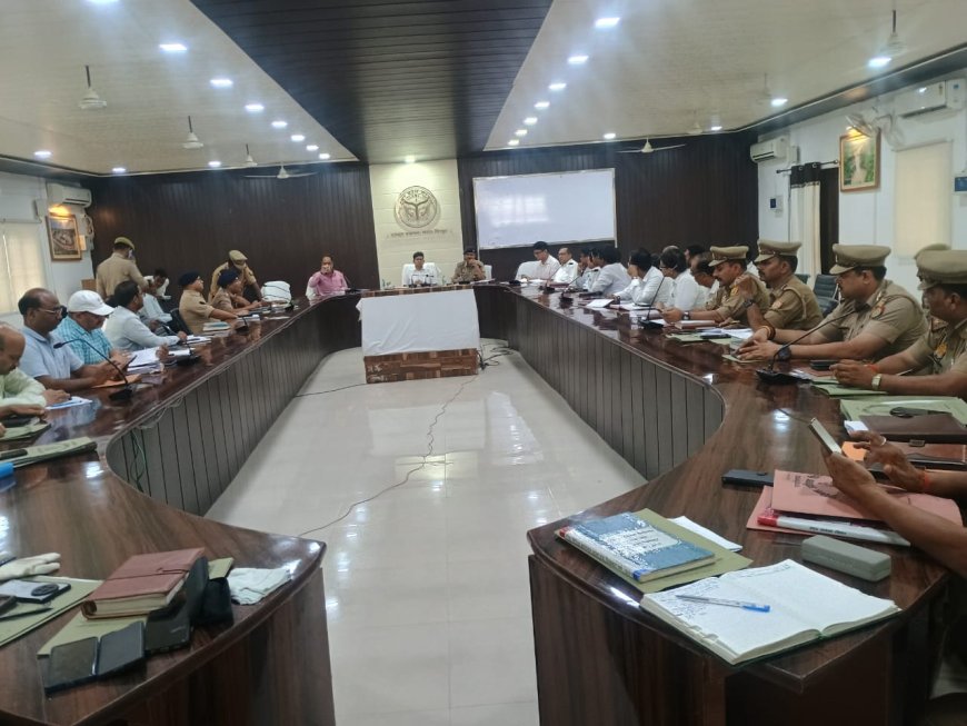 जिलाधिकारी  तथा पुलिस अधीक्षक की उपस्थिति में कानून व्यवस्था एवं अभियोजन के सम्बन्ध में समीक्षा बैठक कलेक्ट्रेट सभागार में संपन्न हुई।