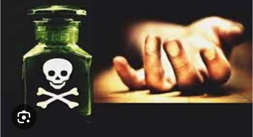 इंस्टाग्राम पर युवती ने लिखा "गुड बाय मम्मी- पापा पुलिस ने लोकेशन ट्रेस कर बचाई जान